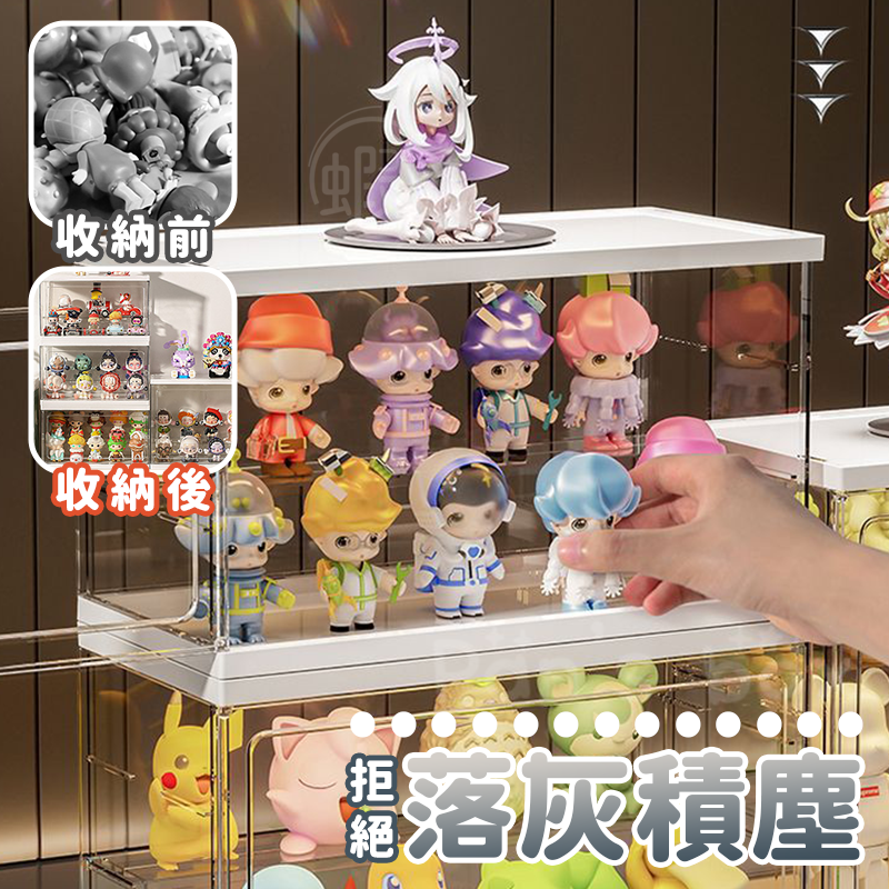 公仔層架 🎎 公仔展示盒 模型展示盒 公仔收納盒 泡泡瑪特 公仔收納 公仔盒 樂高盒 公仔架 收納盒 公仔 扭蛋 盲盒-細節圖4