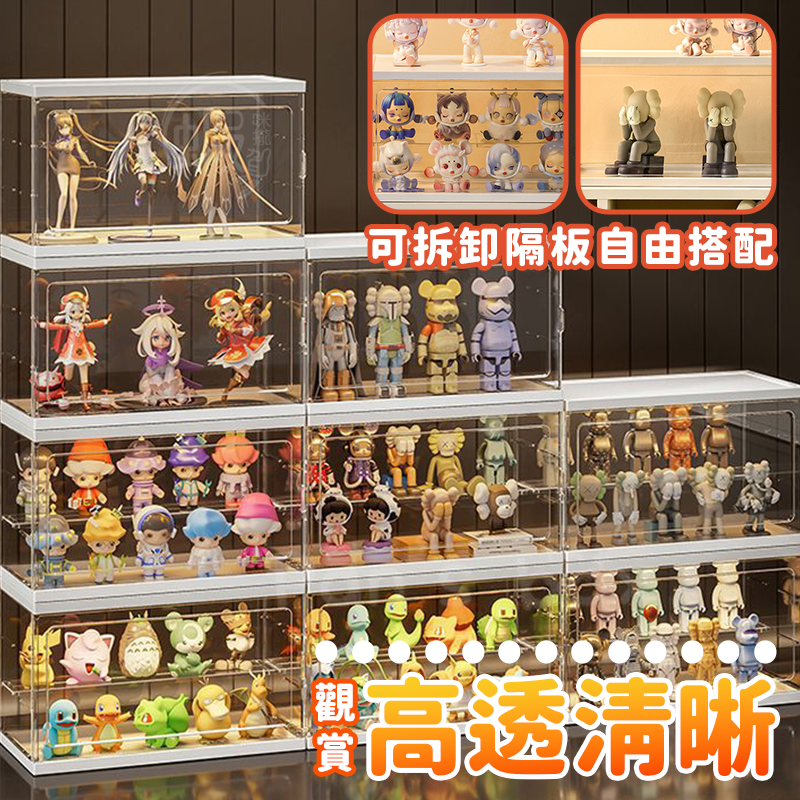 公仔層架 🎎 公仔展示盒 模型展示盒 公仔收納盒 泡泡瑪特 公仔收納 公仔盒 樂高盒 公仔架 收納盒 公仔 扭蛋 盲盒-細節圖5
