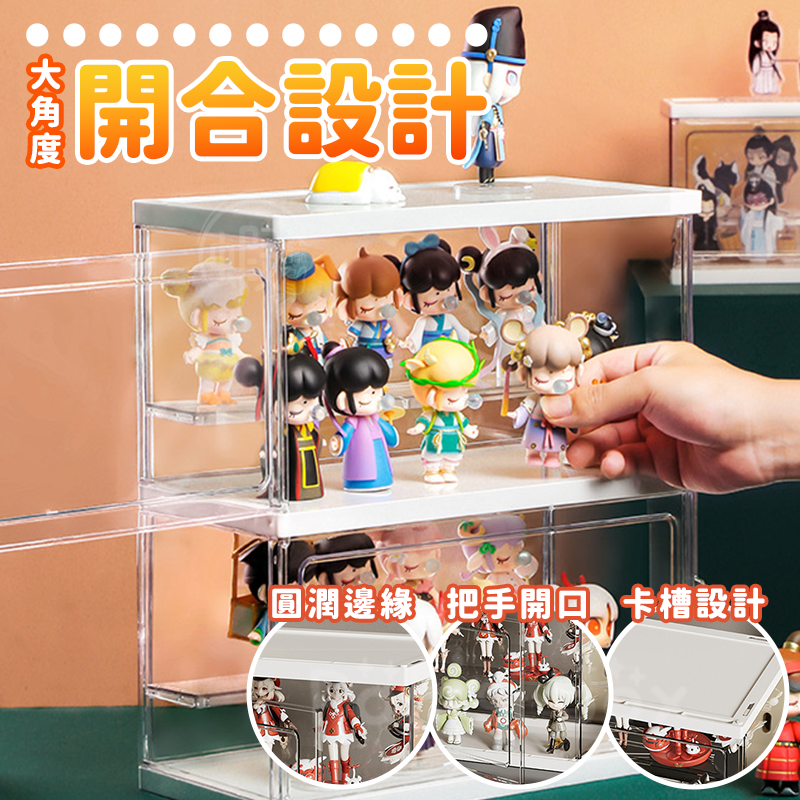 公仔層架 🎎 公仔展示盒 模型展示盒 公仔收納盒 泡泡瑪特 公仔收納 公仔盒 樂高盒 公仔架 收納盒 公仔 扭蛋 盲盒-細節圖7