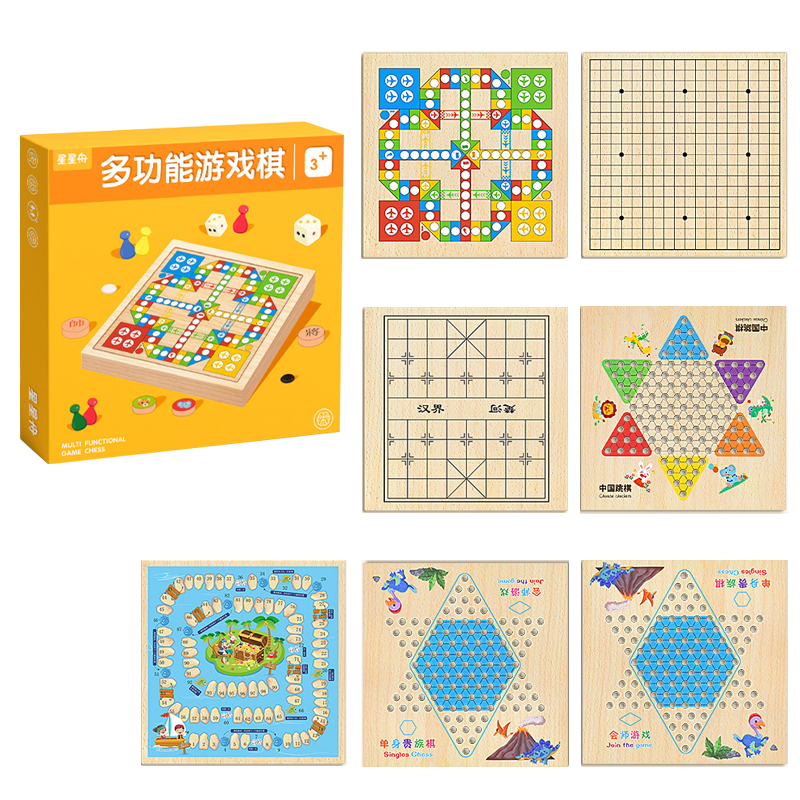 多合一棋盤 ♟️ 八合一棋盤 多功能棋盤 飛行棋 探險棋 單身貴族 五子棋 會師棋 象棋 跳棋 圍棋 派對棋 益智 桌遊-細節圖2