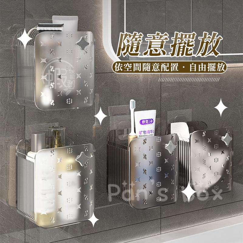 星星壁掛式收納桶 ✨ 壁掛垃圾桶 壁掛 收納桶 壁掛桶 塑膠收納桶 掛式收納 星星收納桶 壁掛收納桶 收納 掛式 壁掛-細節圖4