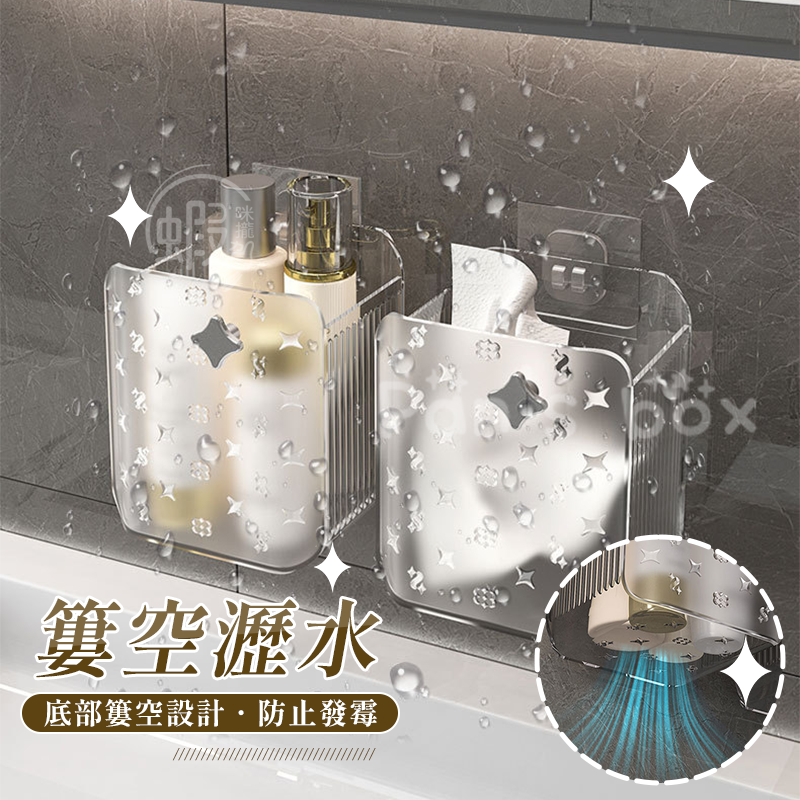 星星壁掛式收納桶 ✨ 壁掛垃圾桶 壁掛 收納桶 壁掛桶 塑膠收納桶 掛式收納 星星收納桶 壁掛收納桶 收納 掛式 壁掛-細節圖5