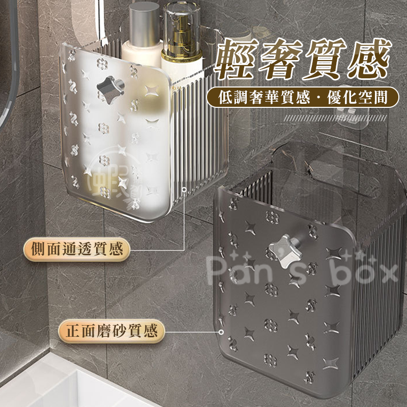 星星壁掛式收納桶 ✨ 壁掛垃圾桶 壁掛 收納桶 壁掛桶 塑膠收納桶 掛式收納 星星收納桶 壁掛收納桶 收納 掛式 壁掛-細節圖6