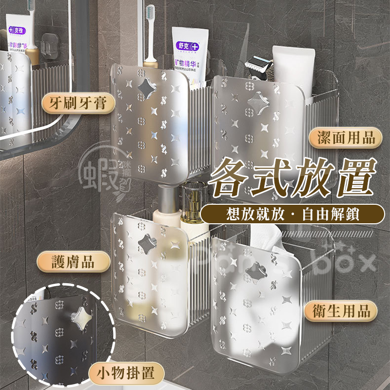 星星壁掛式收納桶 ✨ 壁掛垃圾桶 壁掛 收納桶 壁掛桶 塑膠收納桶 掛式收納 星星收納桶 壁掛收納桶 收納 掛式 壁掛-細節圖7
