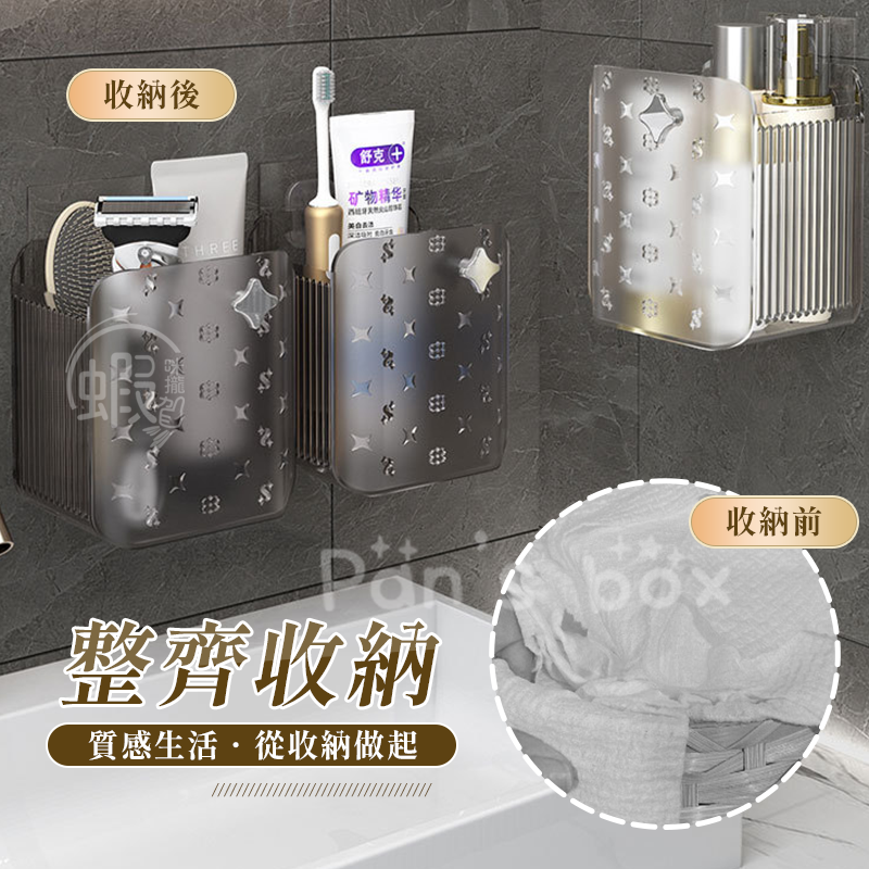 星星壁掛式收納桶 ✨ 壁掛垃圾桶 壁掛 收納桶 壁掛桶 塑膠收納桶 掛式收納 星星收納桶 壁掛收納桶 收納 掛式 壁掛-細節圖8