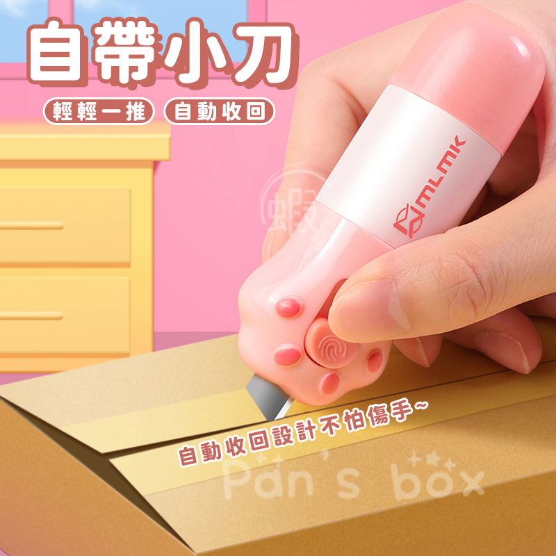 熱感紙塗改液 📰 熱感應紙塗改液 熱感應紙 熱感應 熱感紙 發票紙 熱敏紙 出單紙 熱感應塗改 熱感應消除 塗改液 塗-細節圖6