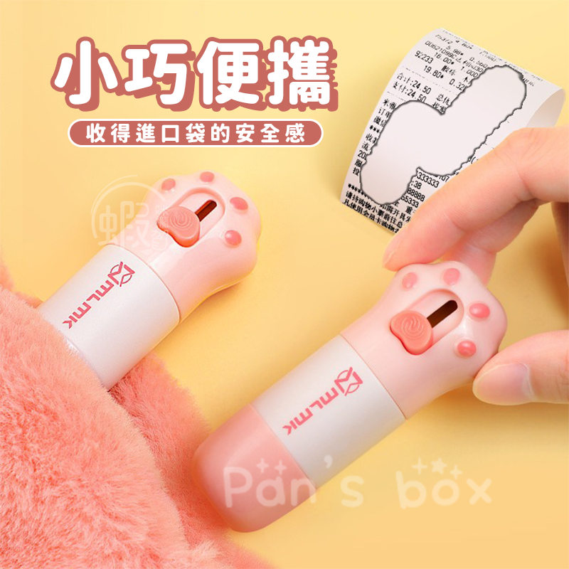 熱感紙塗改液 📰 熱感應紙塗改液 熱感應紙 熱感應 熱感紙 發票紙 熱敏紙 出單紙 熱感應塗改 熱感應消除 塗改液 塗-細節圖7