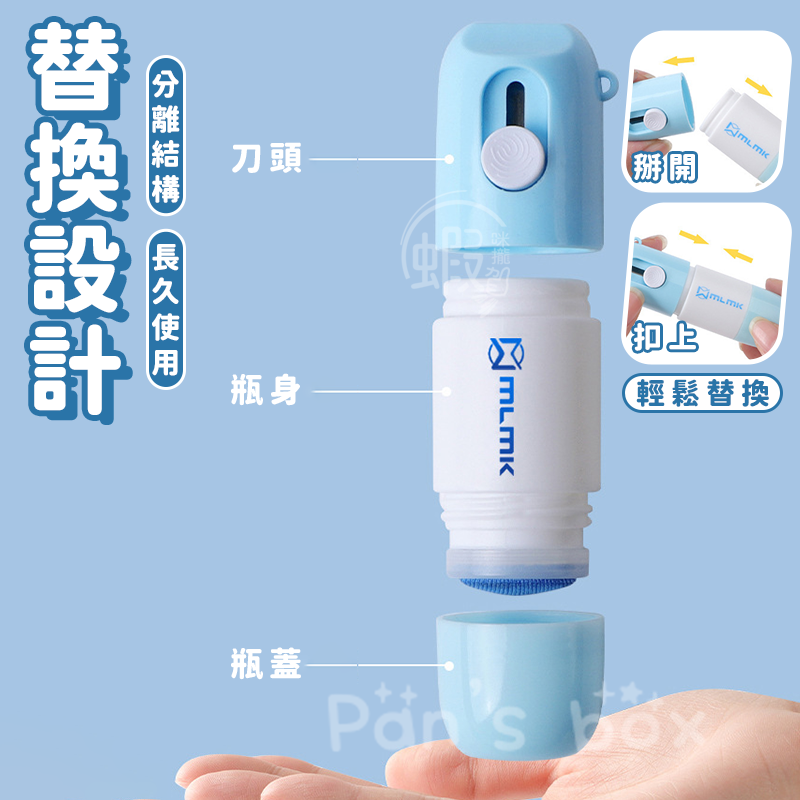 熱感紙塗改液 📰 熱感應紙塗改液 熱感應紙 熱感應 熱感紙 發票紙 熱敏紙 出單紙 熱感應塗改 熱感應消除 塗改液 塗-細節圖8