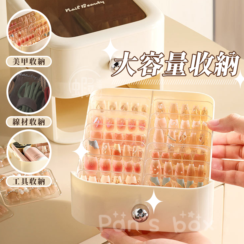 穿戴甲收納盒 💅🏻 美甲收納盒 穿戴甲 美甲 穿戴甲收納 穿戴式 小物收納盒 收納盒 數據線收納 居家收納 收納-細節圖4