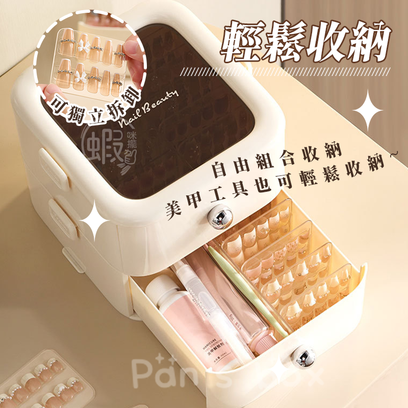 穿戴甲收納盒 💅🏻 美甲收納盒 穿戴甲 美甲 穿戴甲收納 穿戴式 小物收納盒 收納盒 數據線收納 居家收納 收納-細節圖6