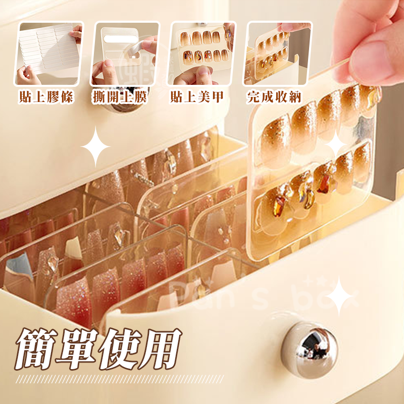 穿戴甲收納盒 💅🏻 美甲收納盒 穿戴甲 美甲 穿戴甲收納 穿戴式 小物收納盒 收納盒 數據線收納 居家收納 收納-細節圖8
