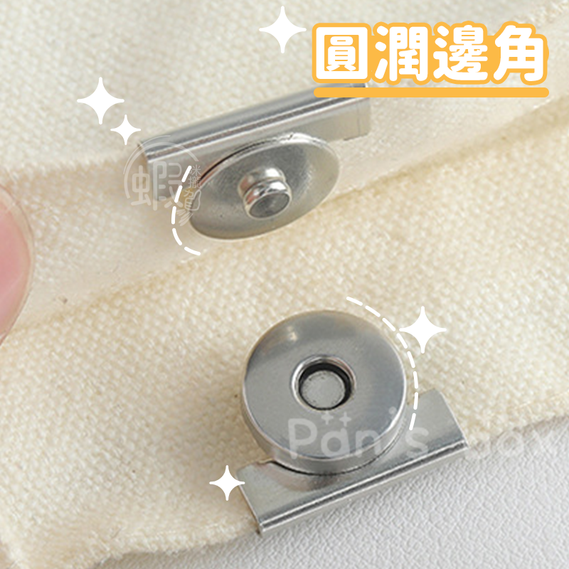 包包扣 👜 包包磁吸扣 包包 磁吸扣 包包扣環 包包磁扣 包包扣 包包扣子 包包五金 包包磁鐵扣 磁吸扣包包 包包固定-細節圖6
