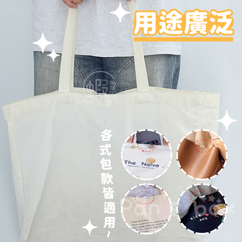 包包扣 👜 包包磁吸扣 包包 磁吸扣 包包扣環 包包磁扣 包包扣 包包扣子 包包五金 包包磁鐵扣 磁吸扣包包 包包固定-細節圖7