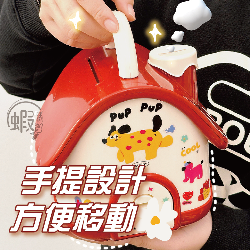 小屋存錢罐 🎪 存錢罐 存錢筒 存錢桶 撲滿 儲蓄罐 儲蓄筒 儲蓄桶 招財存錢筒 造型存錢筒 造型存錢罐 造型撲滿-細節圖5
