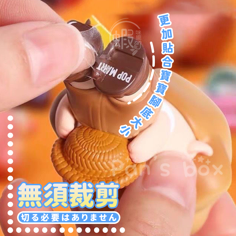 公仔不倒膠 🪆 公仔專用膠貼 無痕不倒膠 公仔 無痕 無痕膠帶 無痕貼片 無痕膠 公仔膠 公仔貼 公仔固定貼 公仔黏膠-細節圖5