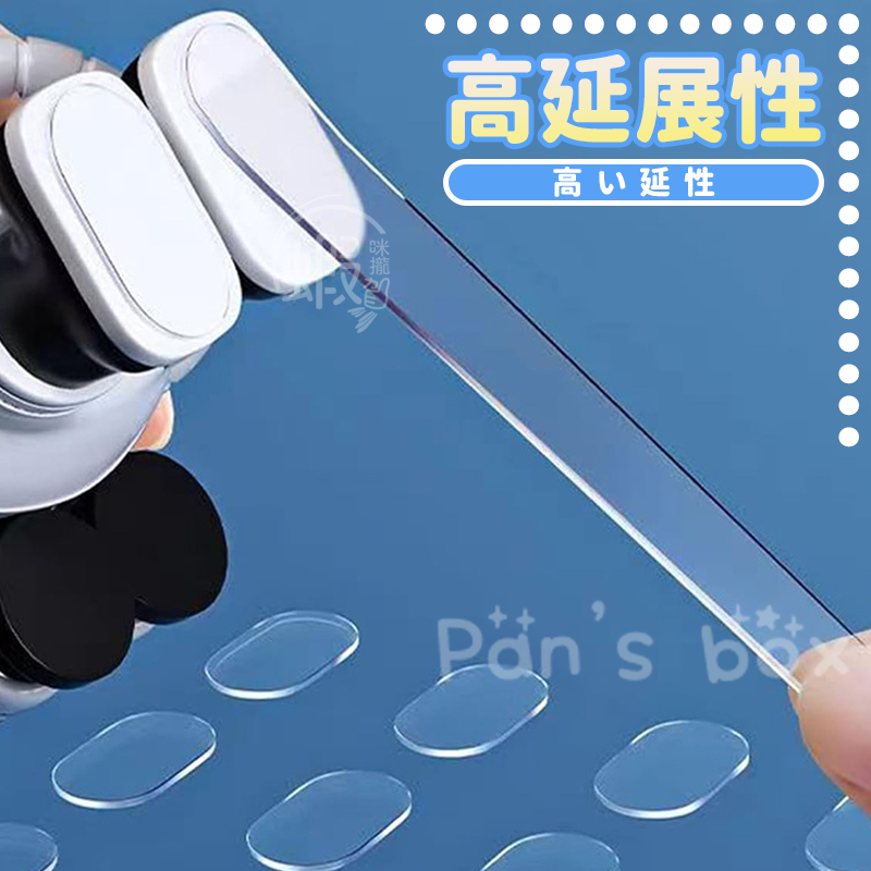 公仔不倒膠 🪆 公仔專用膠貼 無痕不倒膠 公仔 無痕 無痕膠帶 無痕貼片 無痕膠 公仔膠 公仔貼 公仔固定貼 公仔黏膠-細節圖6
