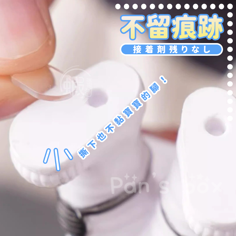 公仔不倒膠 🪆 公仔專用膠貼 無痕不倒膠 公仔 無痕 無痕膠帶 無痕貼片 無痕膠 公仔膠 公仔貼 公仔固定貼 公仔黏膠-細節圖7