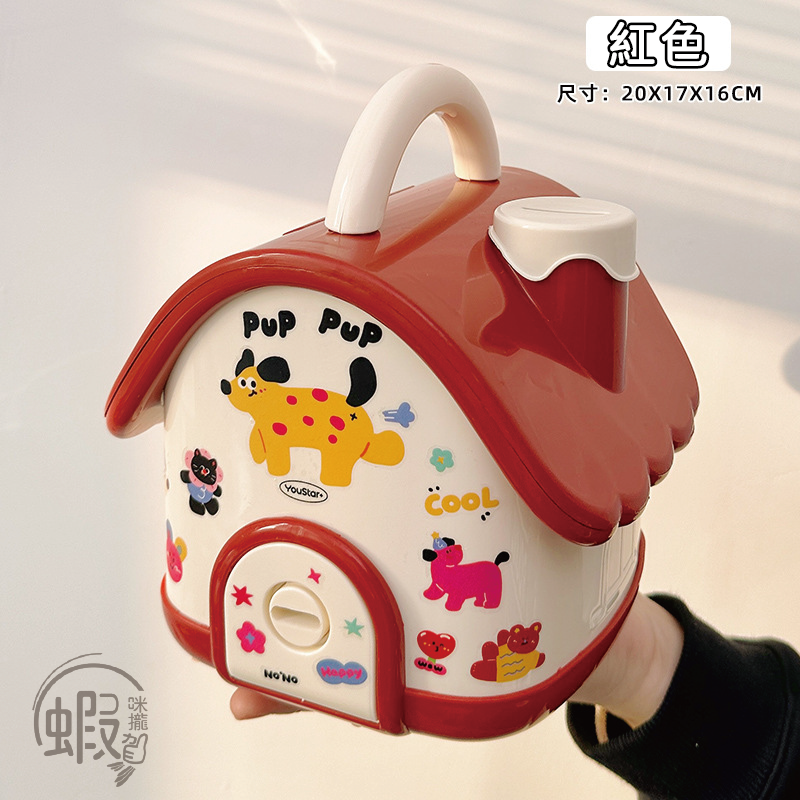 紅色存錢罐＜缺色隨機出貨＞