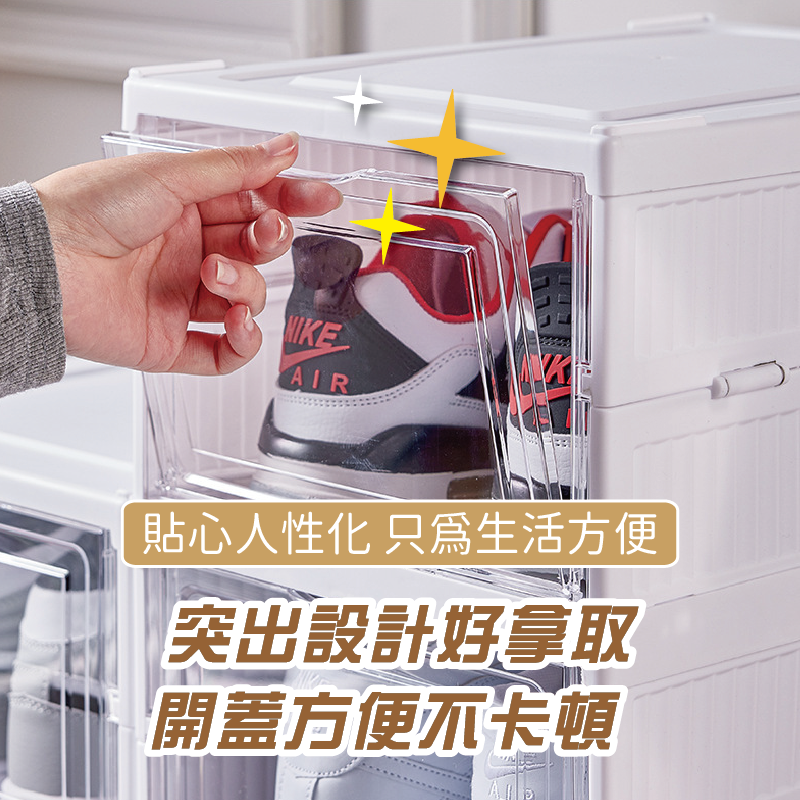 免安裝折疊鞋盒 鞋盒 鞋櫃 鞋架 鞋子收納盒 摺疊鞋櫃 摺疊鞋盒 收納盒 收納箱 免組裝鞋櫃 透視鞋盒 防塵鞋盒-細節圖3