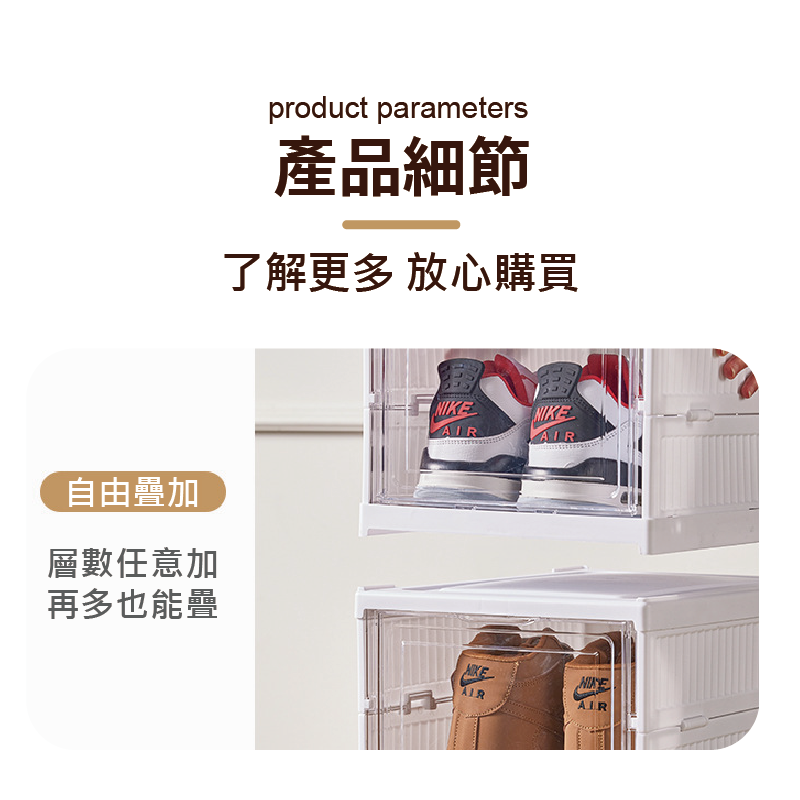 免安裝折疊鞋盒 鞋盒 鞋櫃 鞋架 鞋子收納盒 摺疊鞋櫃 摺疊鞋盒 收納盒 收納箱 免組裝鞋櫃 透視鞋盒 防塵鞋盒-細節圖5