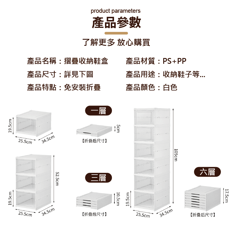 免安裝折疊鞋盒 鞋盒 鞋櫃 鞋架 鞋子收納盒 摺疊鞋櫃 摺疊鞋盒 收納盒 收納箱 免組裝鞋櫃 透視鞋盒 防塵鞋盒-細節圖8