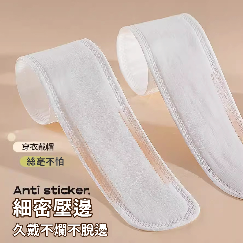 帽檐吸汗貼💧 帽檐貼 帽子防髒貼 帽子吸汗貼 衣領防髒吸汗貼 帽子防髒貼 止汗貼 衣領防髒吸汗貼 帽子吸汗貼 止汗貼-細節圖4