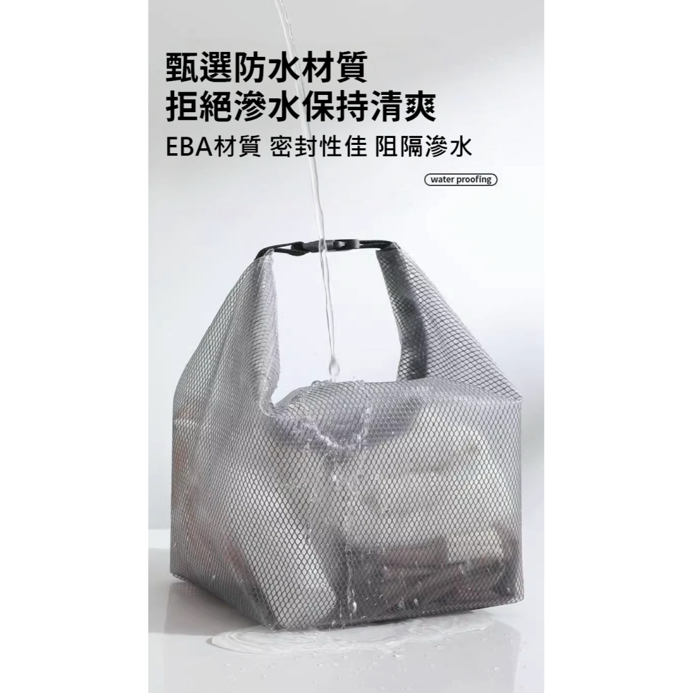 防水洗漱袋 🚿 防水收納袋 EVA防水袋 收納袋 防水袋 透明防水袋 防水袋子 洗漱袋 防水衣物袋 大防水袋-細節圖9