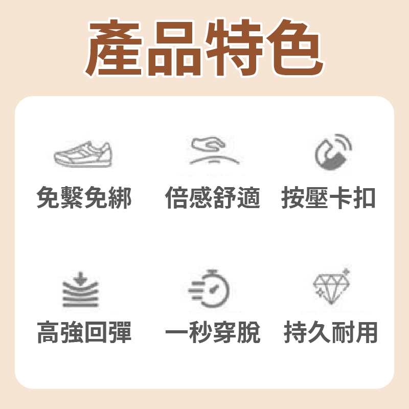 磁吸鞋帶扣🧲懶人磁力鞋扣 免繫鞋帶 懶人鞋帶扣 磁吸免繫鞋帶扣 免綁鞋帶扣 磁力鞋扣 鞋帶輔助 鞋扣-細節圖4