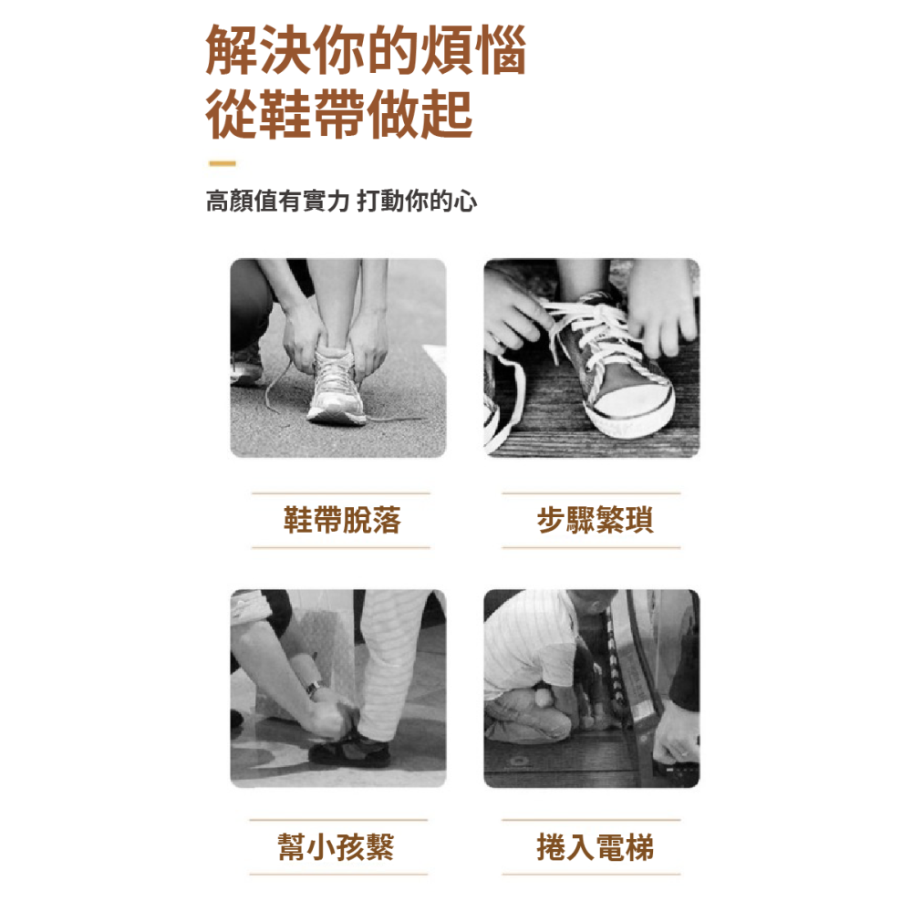 磁吸鞋帶扣🧲懶人磁力鞋扣 免繫鞋帶 懶人鞋帶扣 磁吸免繫鞋帶扣 免綁鞋帶扣 磁力鞋扣 鞋帶輔助 鞋扣-細節圖9