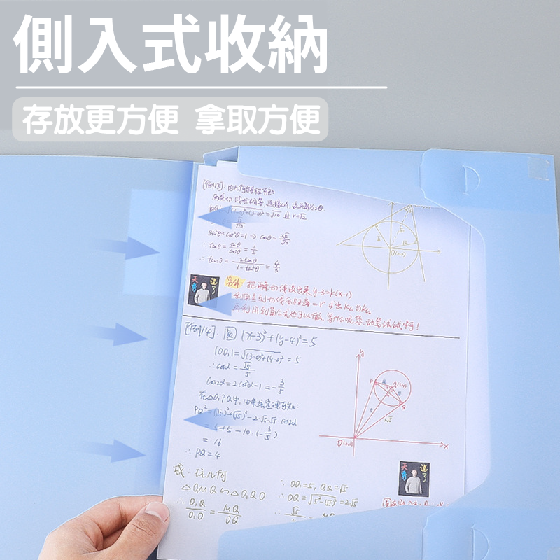 文件檔案盒 📚 A4檔案盒 磁吸檔案盒 莫蘭迪檔案盒 磁吸 A4 文件收納盒 文件收納 文件 資料盒 檔案盒-細節圖4