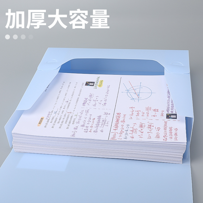 文件檔案盒 📚 A4檔案盒 磁吸檔案盒 莫蘭迪檔案盒 磁吸 A4 文件收納盒 文件收納 文件 資料盒 檔案盒-細節圖5