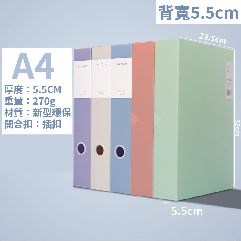 文件檔案盒 📚 A4檔案盒 磁吸檔案盒 莫蘭迪檔案盒 磁吸 A4 文件收納盒 文件收納 文件 資料盒 檔案盒-細節圖9