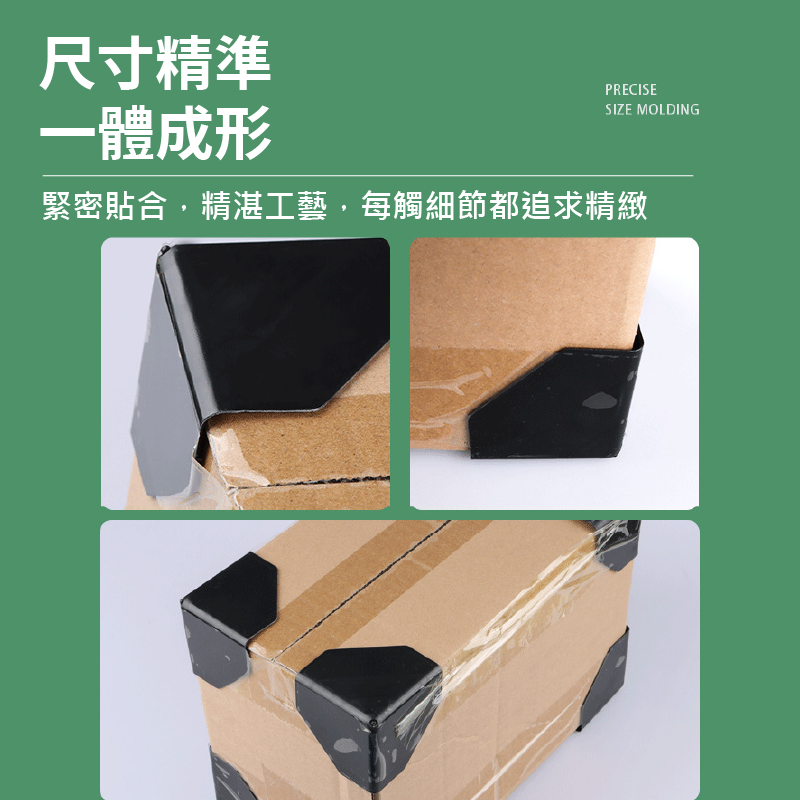 紙箱防撞護角📦 紙箱防撞 塑膠包角 防護角 三面塑膠護角 紙箱護角 保護角 打包護角 包紙箱防撞護角 包裝材料-細節圖7