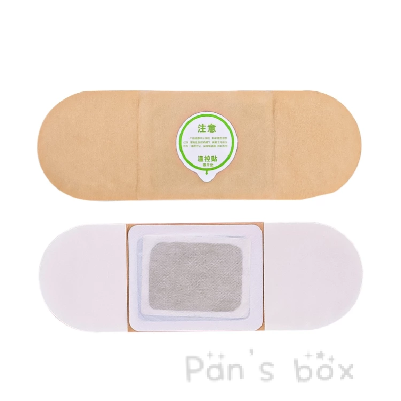 暖宮貼❤️ 熱敷貼 艾草熱敷貼 暖宮貼 溫灸貼 艾灸貼 艾灸 暖宮熱敷貼 保暖貼 發熱貼 經痛 足貼  熱敷貼-細節圖2