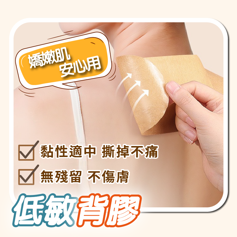 暖宮貼❤️ 熱敷貼 艾草熱敷貼 暖宮貼 溫灸貼 艾灸貼 艾灸 暖宮熱敷貼 保暖貼 發熱貼 經痛 足貼  熱敷貼-細節圖5