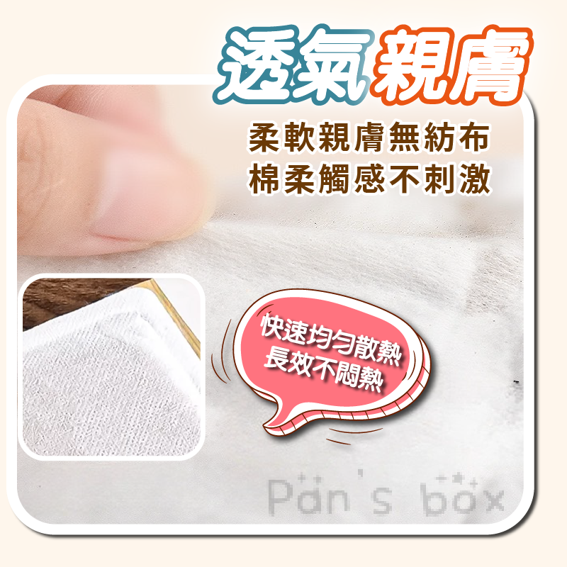 暖宮貼❤️ 熱敷貼 艾草熱敷貼 暖宮貼 溫灸貼 艾灸貼 艾灸 暖宮熱敷貼 保暖貼 發熱貼 經痛 足貼  熱敷貼-細節圖6