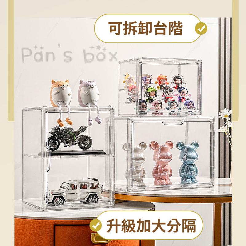 磁吸公仔層架 🧲 公仔展示盒 模型展示盒 公仔收納盒 泡泡瑪特 公仔收納 公仔盒 樂高盒 公仔架 收納盒-細節圖4