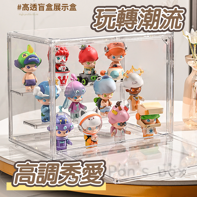 磁吸公仔層架 🧲 公仔展示盒 模型展示盒 公仔收納盒 泡泡瑪特 公仔收納 公仔盒 樂高盒 公仔架 收納盒-細節圖5