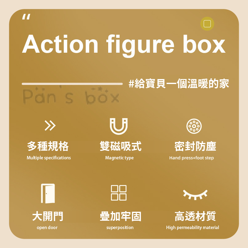 磁吸公仔層架 🧲 公仔展示盒 模型展示盒 公仔收納盒 泡泡瑪特 公仔收納 公仔盒 樂高盒 公仔架 收納盒-細節圖6