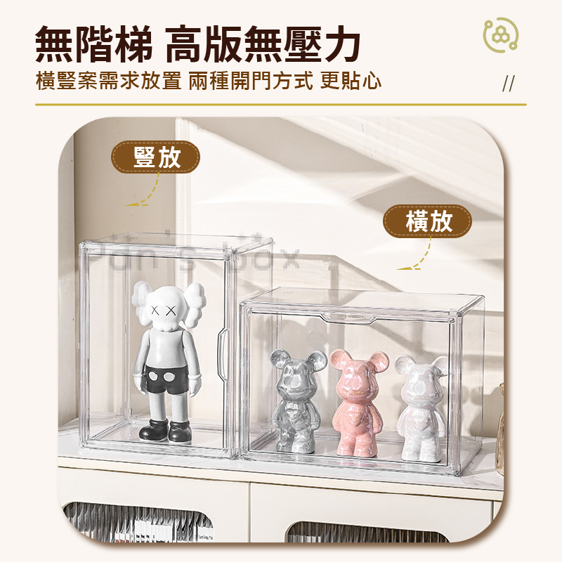 磁吸公仔層架 🧲 公仔展示盒 模型展示盒 公仔收納盒 泡泡瑪特 公仔收納 公仔盒 樂高盒 公仔架 收納盒-細節圖8