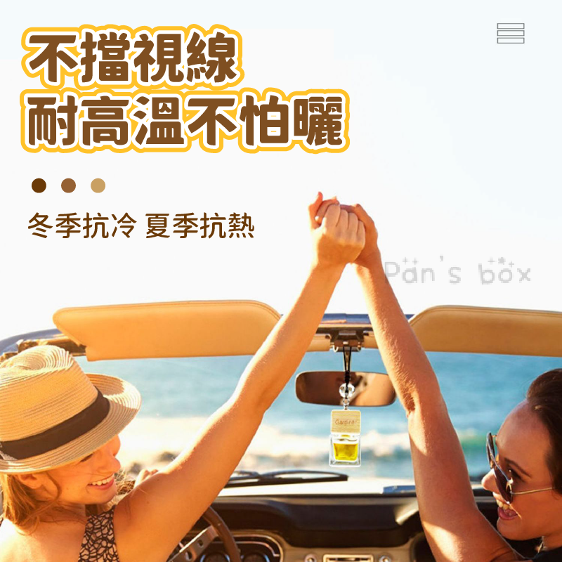 車載香薰空瓶🌸香氛瓶 擴香瓶 香水瓶 薰香瓶 精油瓶 擴香空瓶 汽車香水瓶 車用香薰瓶 車用空調香薰瓶 出風口香薰瓶-細節圖7