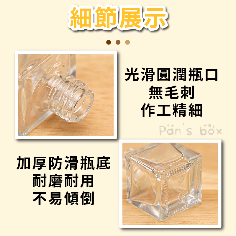 車載香薰空瓶🌸香氛瓶 擴香瓶 香水瓶 薰香瓶 精油瓶 擴香空瓶 汽車香水瓶 車用香薰瓶 車用空調香薰瓶 出風口香薰瓶-細節圖8