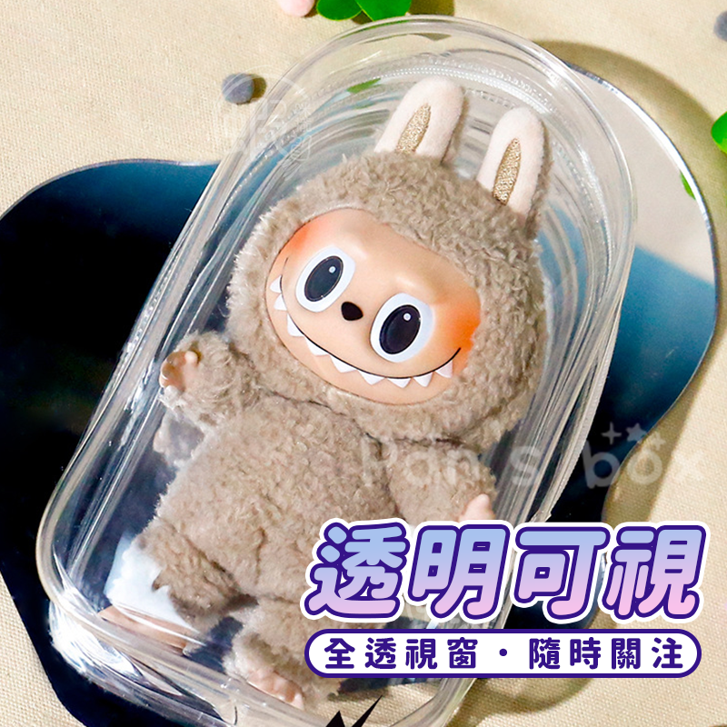 半圓形溜娃包 🎎 19公分 娃包 圓形娃包 溜娃包 長型娃包 18公分娃包 19公分娃包 大娃包 出門娃包 泡泡瑪特-細節圖5