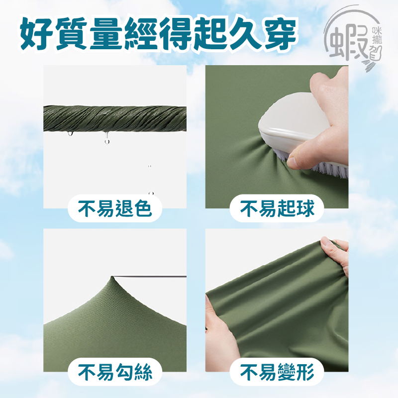 冰絲防曬外套❄ 防曬衣 防曬透氣外套 冰絲外套 防紫外線外套 冰絲防曬衣 超薄防曬衣 涼感外套 抗UV 涼感防曬外套-細節圖8