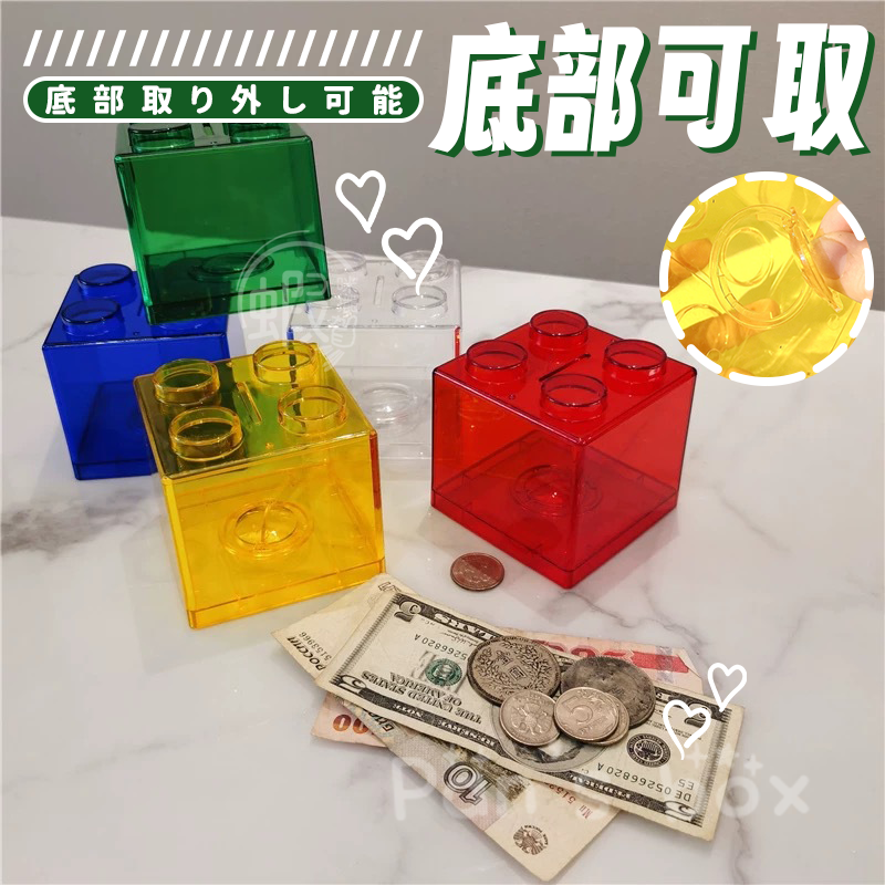 積木儲蓄罐 🪵 積木存錢罐 積木 樂高積木 大型積木 撲滿 巨型積木 城市積木 超大積木 拼裝積木 超級積木 大顆積木-細節圖6