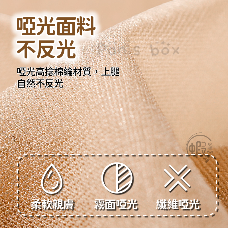 絲襪🩰光腿神器 黑絲 透膚襪 黑色絲襪 薄款 超薄絲襪 美腿絲襪 無痕 耐勾 絲襪 上班絲襪 透膚黑絲襪 美腿神器-細節圖7