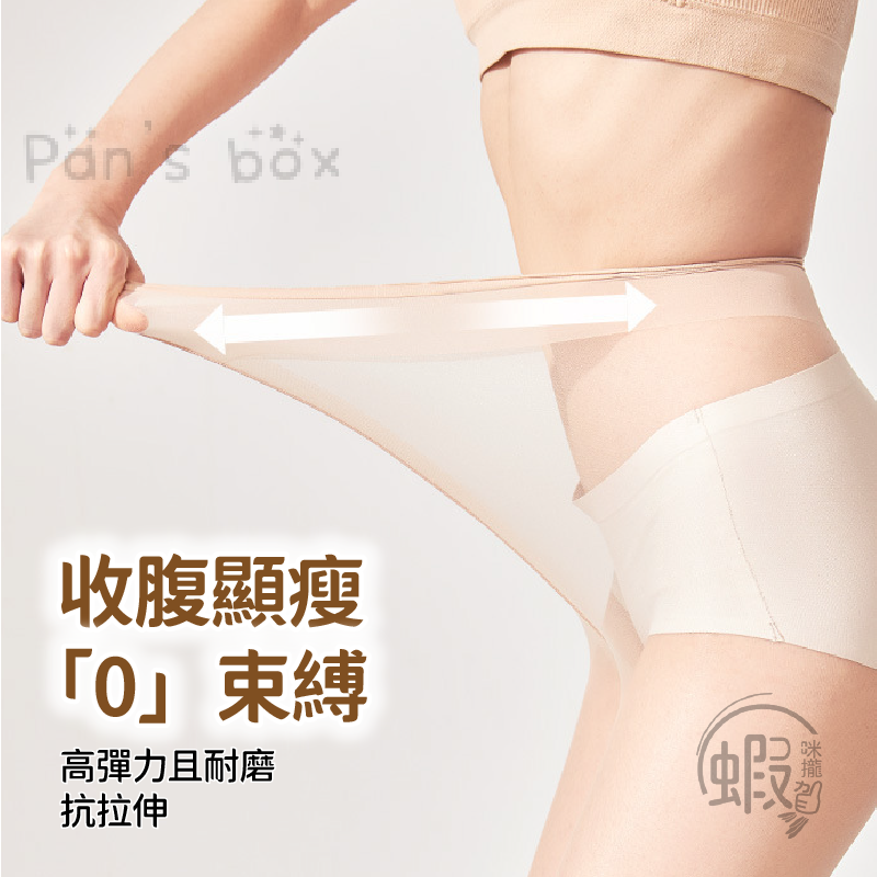 絲襪🩰光腿神器 黑絲 透膚襪 黑色絲襪 薄款 超薄絲襪 美腿絲襪 無痕 耐勾 絲襪 上班絲襪 透膚黑絲襪 美腿神器-細節圖8