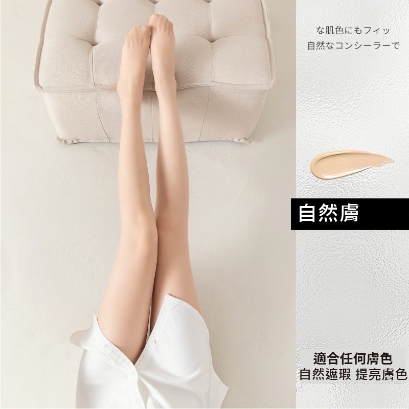 絲襪🩰光腿神器 黑絲 透膚襪 黑色絲襪 薄款 超薄絲襪 美腿絲襪 無痕 耐勾 絲襪 上班絲襪 透膚黑絲襪 美腿神器-規格圖8