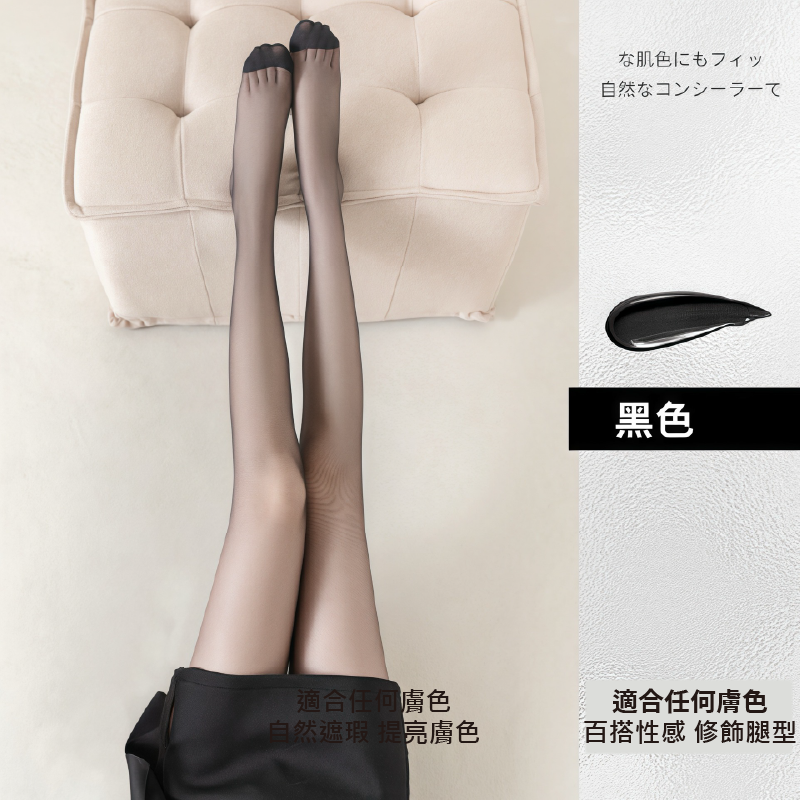絲襪🩰光腿神器 黑絲 透膚襪 黑色絲襪 薄款 超薄絲襪 美腿絲襪 無痕 耐勾 絲襪 上班絲襪 透膚黑絲襪 美腿神器-規格圖8