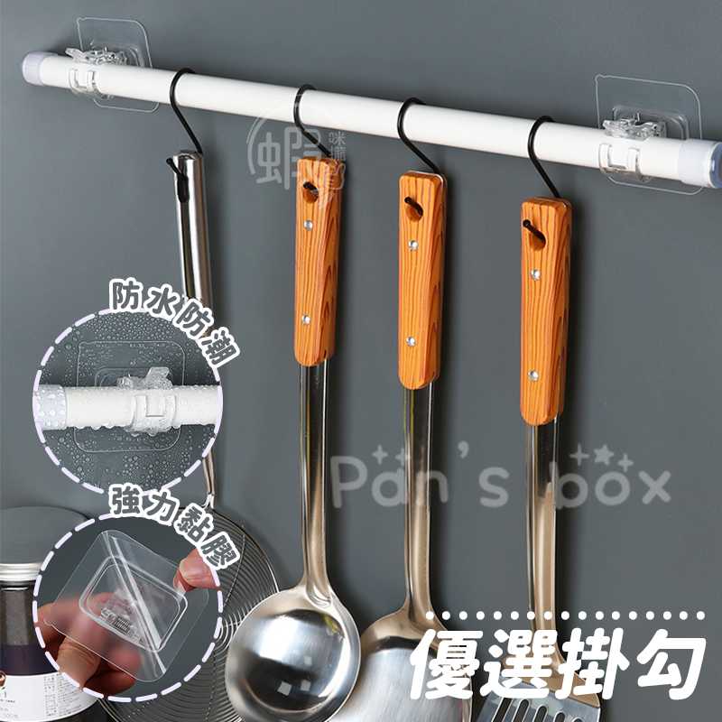 窗簾桿固定器 🪟 窗簾桿固定 桿子固定器 伸縮桿固定 伸縮桿掛勾 窗簾桿掛鉤 伸縮桿固定夾 掛架 掛鉤架 窗簾桿固定夾-細節圖4